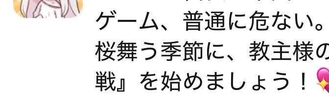 純リム@もちほっぺ隊 tweet media
