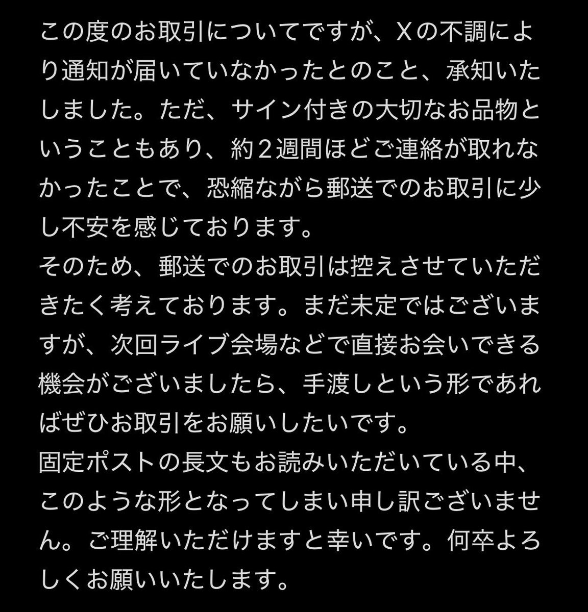 りんご_取引垢😈⚡️(固定ポスト有り) tweet media
