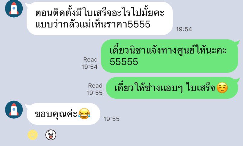 cowaybetterLife's tweet photo. 2026 แล้ว ยังมีใครแอบซ่อนราคาแม่ยุบ้างคะ😂 https://t.co/N1G9QlW3A1