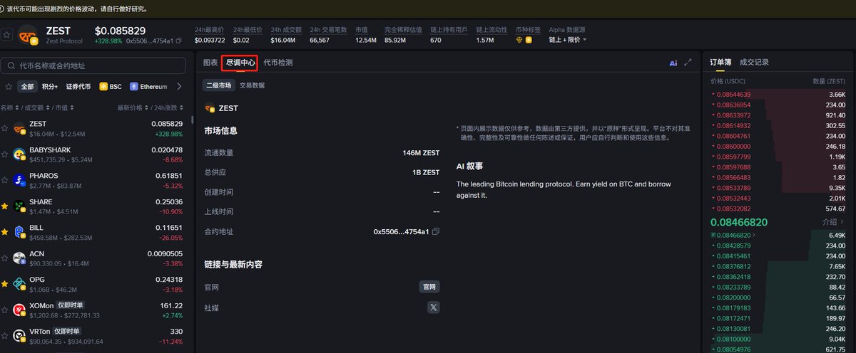 凌云 tweet media