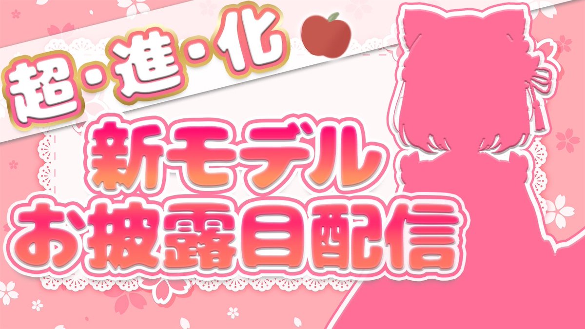 かおりんごー【LILAS】🍎🐾 (@caoringo_boo) / Posts / X