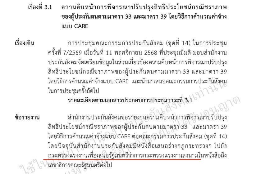 โจที่เพื่อนชอบเรียกผิดว่าโจ้ tweet media