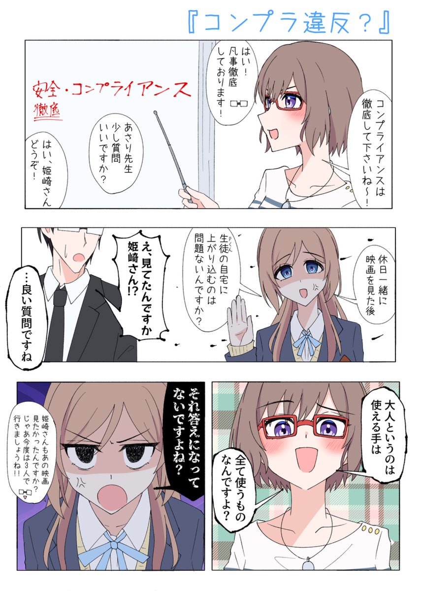巴イユ🫘 tweet media