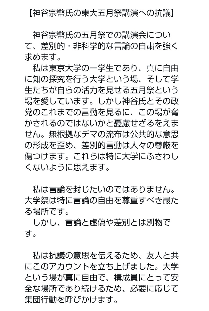 mold tweet media