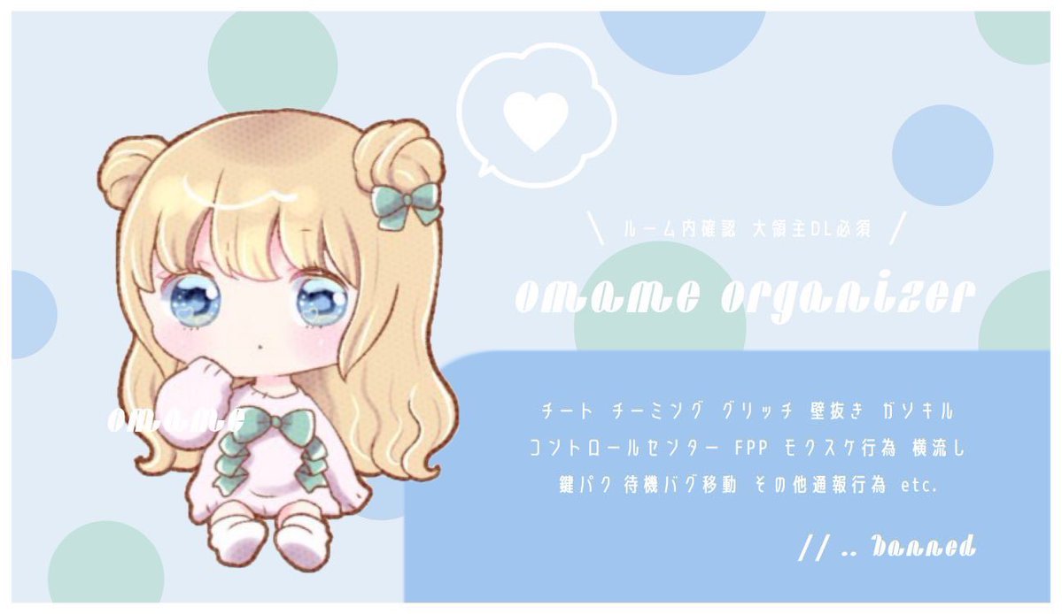 𝑩𝒐𝒚 𝒂𝒏𝒅 𝑮𝒊𝒓𝒍 𝒓𝒐𝒐𝒎 🥝🐭🎣 ………… ಇ┊︎5/21 21:00-23:30