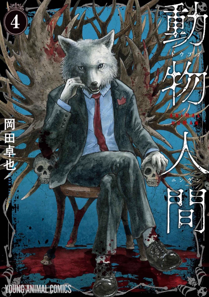 Replies by 「動物人間」「洞窟人間」岡田卓也 (@horizon_ok) / X