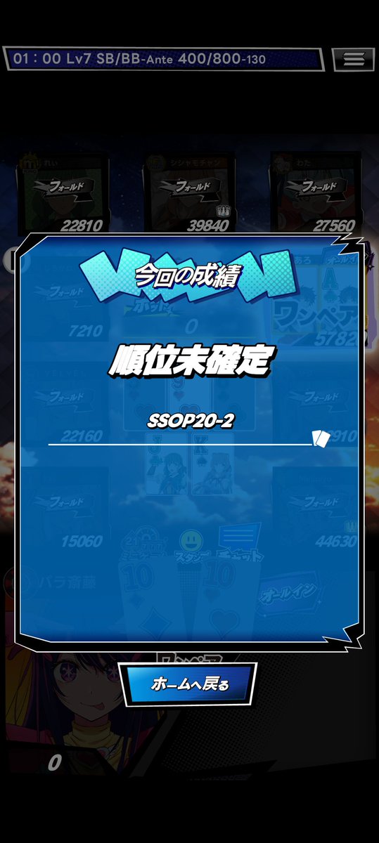 sai_para_saito's tweet photo. Aポケおった😢
バウンティはあろさんです！🥳
#SSOP https://t.co/Uyer9qEk9V