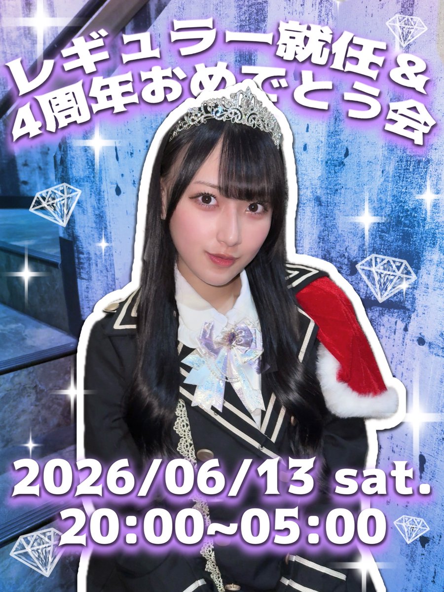 らん^_^♡6/13就任周年イベ@もふる日本橋^_^🐙 大阪ミナミのコンカフェ^_^ tweet media