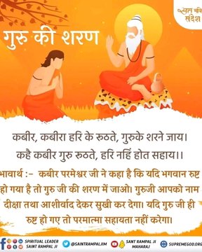 Lavkush Shivcharan Lodhi Rajput tweet media