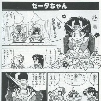 あずますくね tweet media