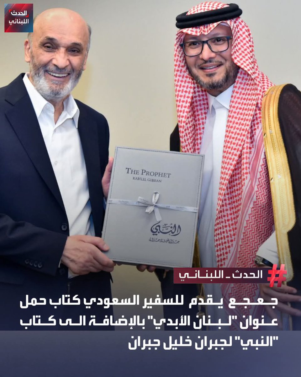 𝐉𝐨𝐬𝐬𝐲.𝐇.𝐊𝐇 ␊ 🇱🇧🇫🇷 tweet media