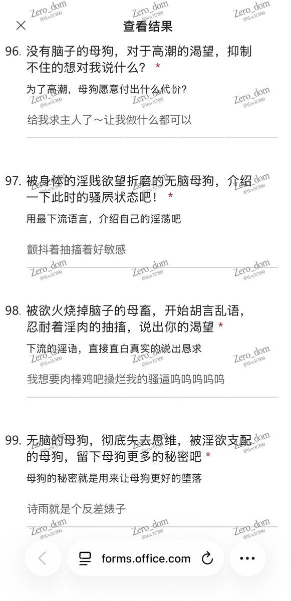 tkw317890's tweet photo. 坐标：济南
反差母狗：诗雨
人前高知的冰山美女，人后却是个极致反差的贱屄母狗！为了鸡巴操进贱货的骚逼里止痒！丧志无脑的渴望主人使用的骚货！白天是精致白领晚上却成了街角招手卖屄的妓女婊子！
#反差 #母狗 #羞辱 #调教 #婊子 #贱货 #鸡巴套子 #妓女 #问卷 #语音 https://t.co/Ow3Aw8LgYK