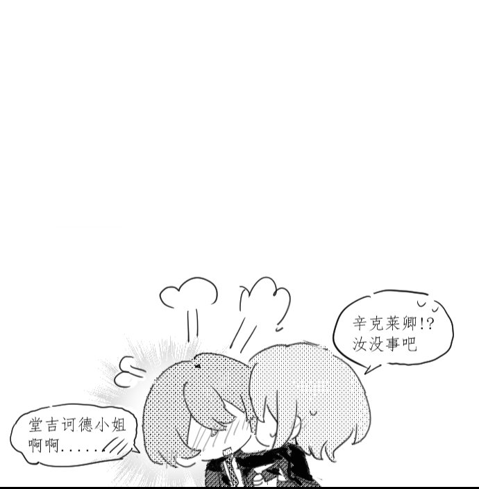 meigo tweet media