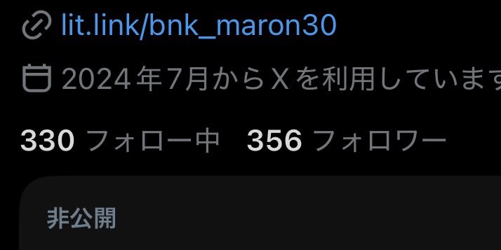 まろん@FFに会いたい tweet media