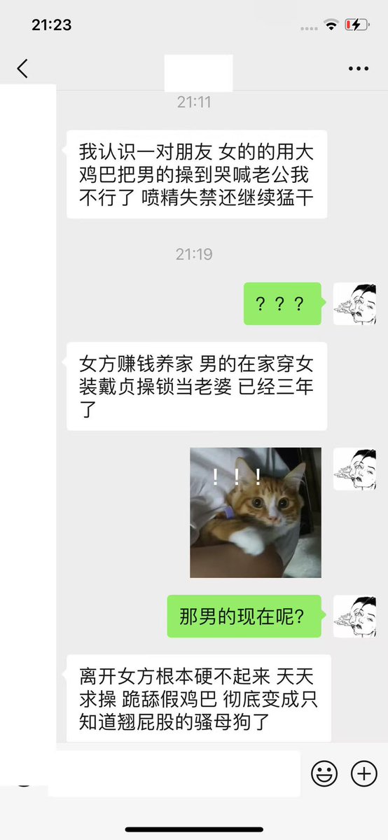 小和的收藏夹 tweet media