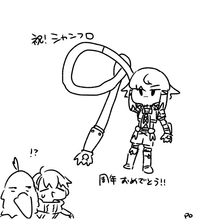 チヌ tweet media