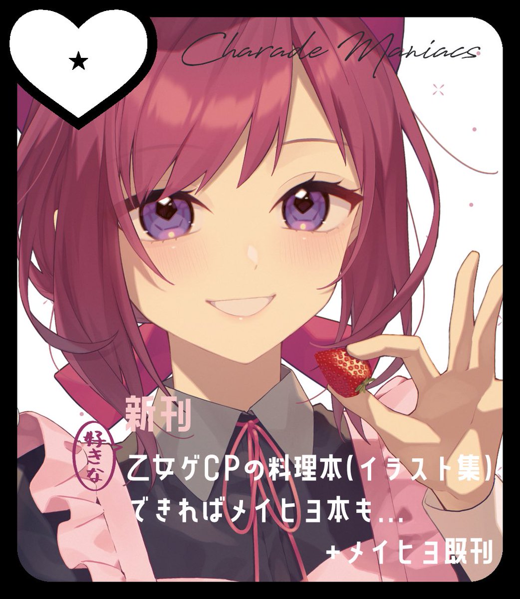 千紘🌸5/5西2【ヌ19b】 tweet media
