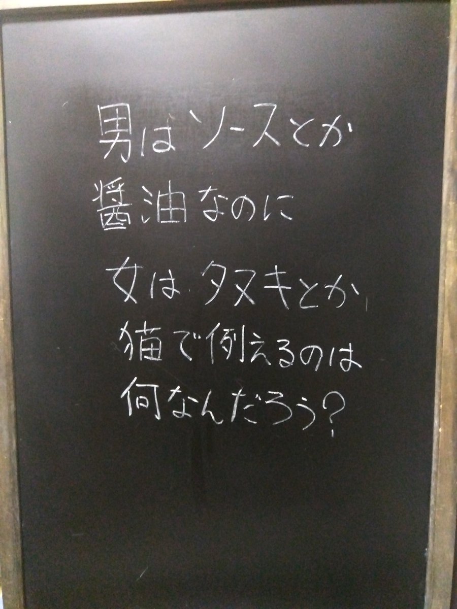 木賃ふくよし(芸名) @ 寿烏丸るみの中身 tweet media