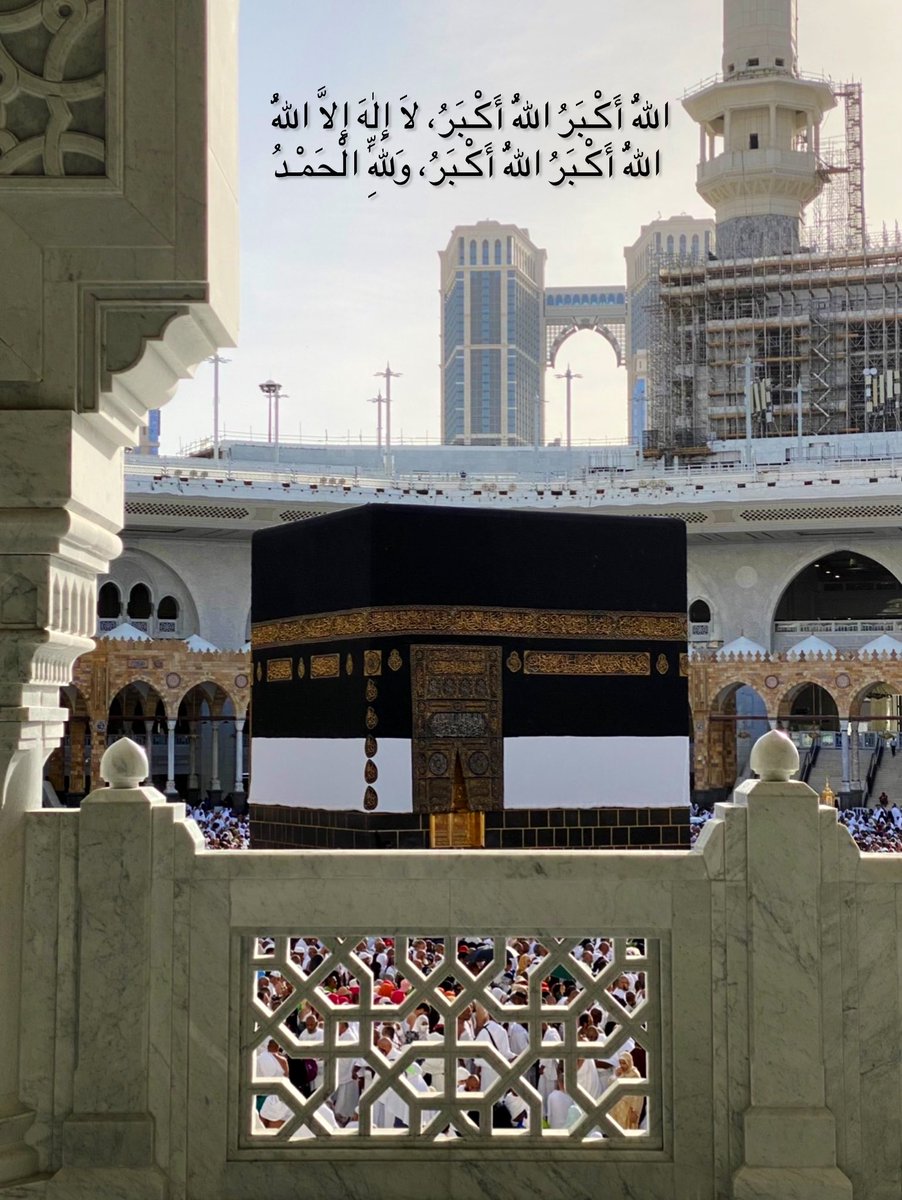 abeer_aasa's tweet photo. #العشر_من_ذي_الحجة https://t.co/HPlPxxyM0g