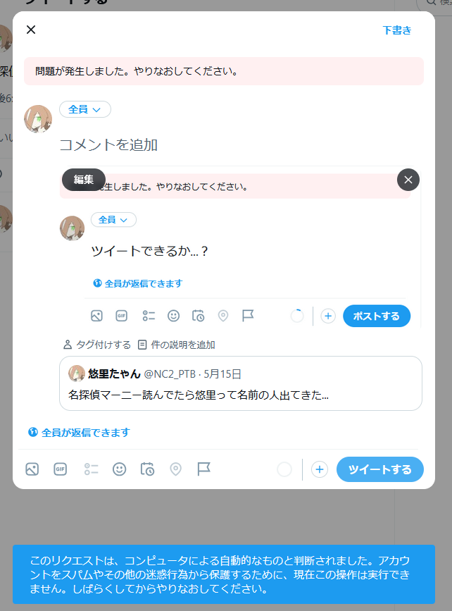 悠里たゃん tweet media