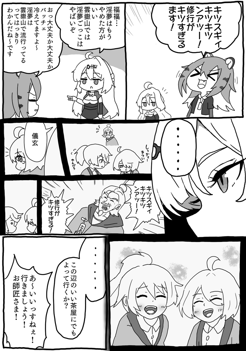 もちのすけ@原神&スターレイル&ゼンゼロ&鳴潮垢 tweet media