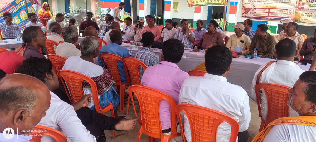 District Magistrate, East Champaran tweet media