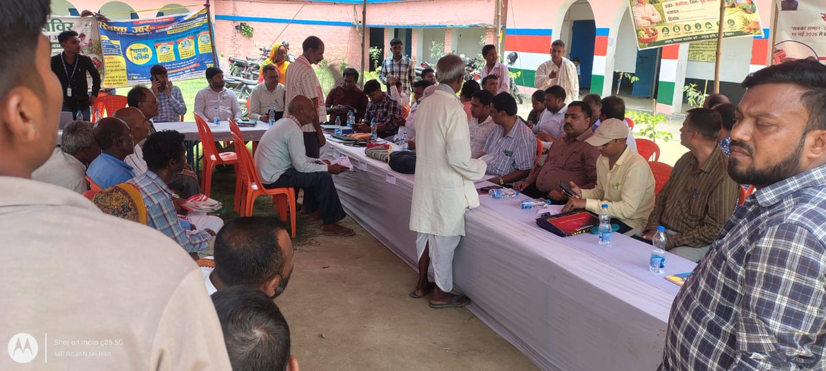 District Magistrate, East Champaran tweet media