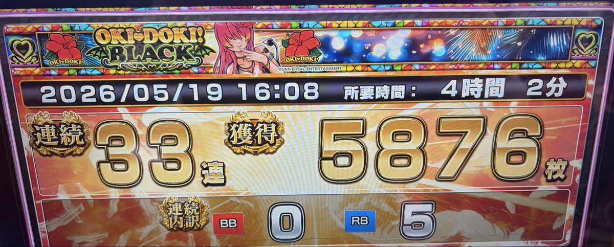 のんパ@養分沖ドキング👑 tweet media