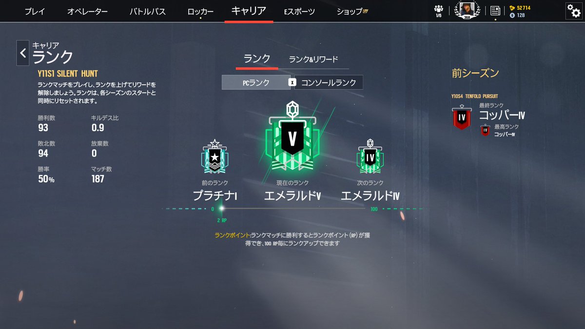 あまりにもなめくじすぎるカスのエメラルドが誕生してしまった