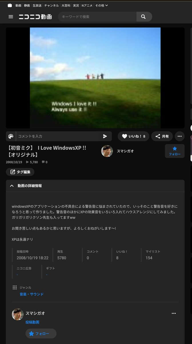 ウテロサブ tweet media