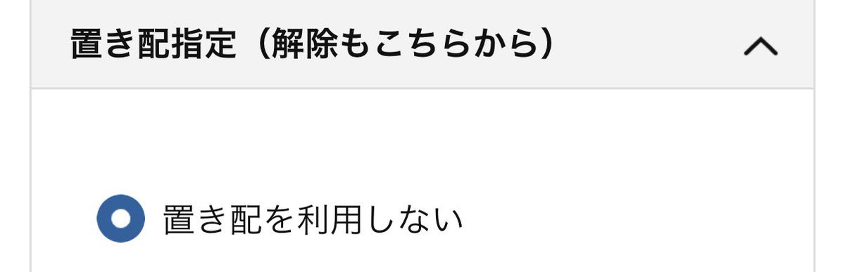 Hiro tweet media