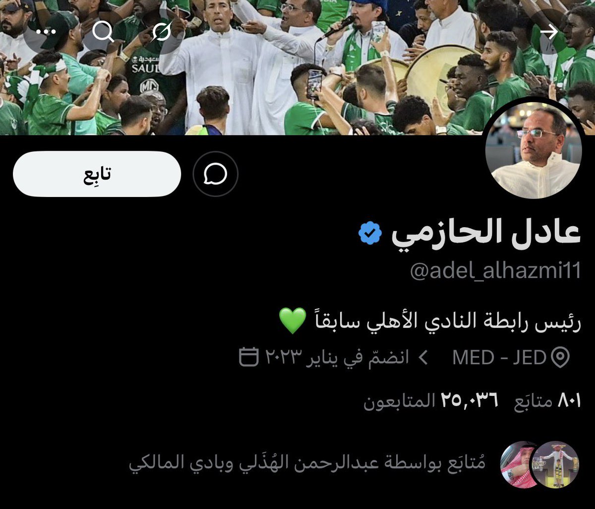 اتحادي للأبد tweet media