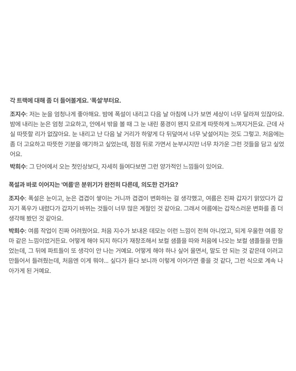 sunmyeong_'s tweet photo. https://t.co/0C81V5xX8p