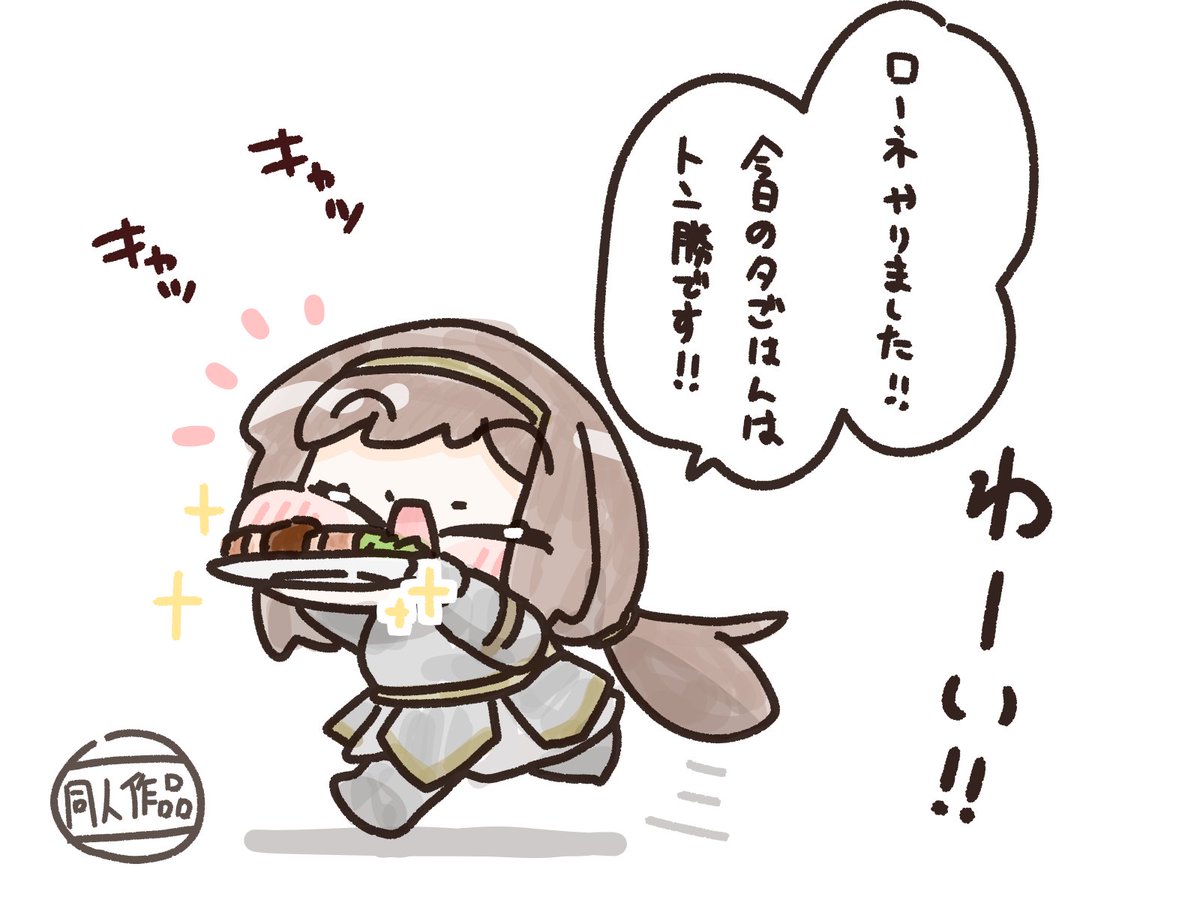 テラ西。 tweet media