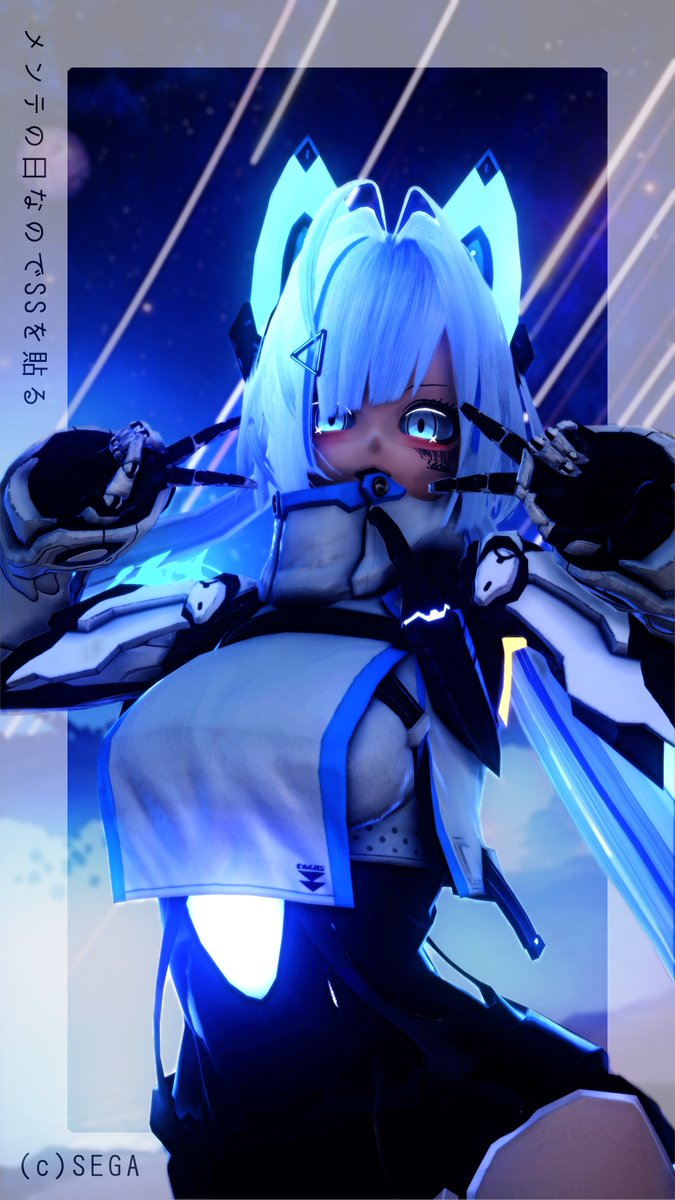 うるしPSO2NGS tweet media