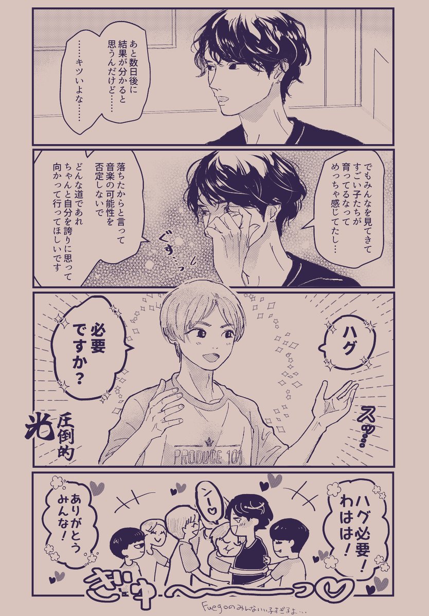 菊地 tweet media