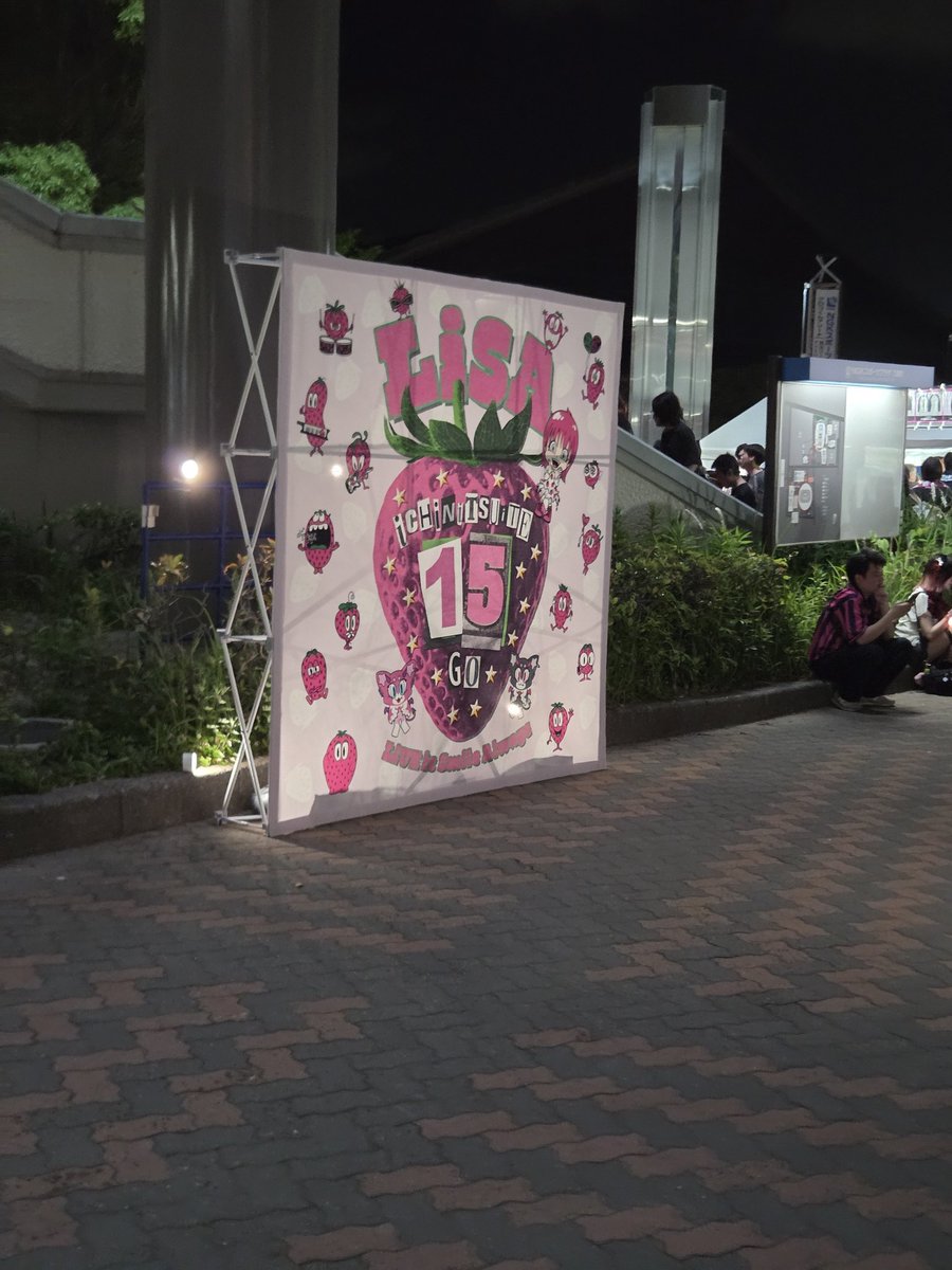 enjoy_fair's tweet photo. たのしかった！明日もきます！
#1について5
#LiSA https://t.co/PuLHRoo7wW