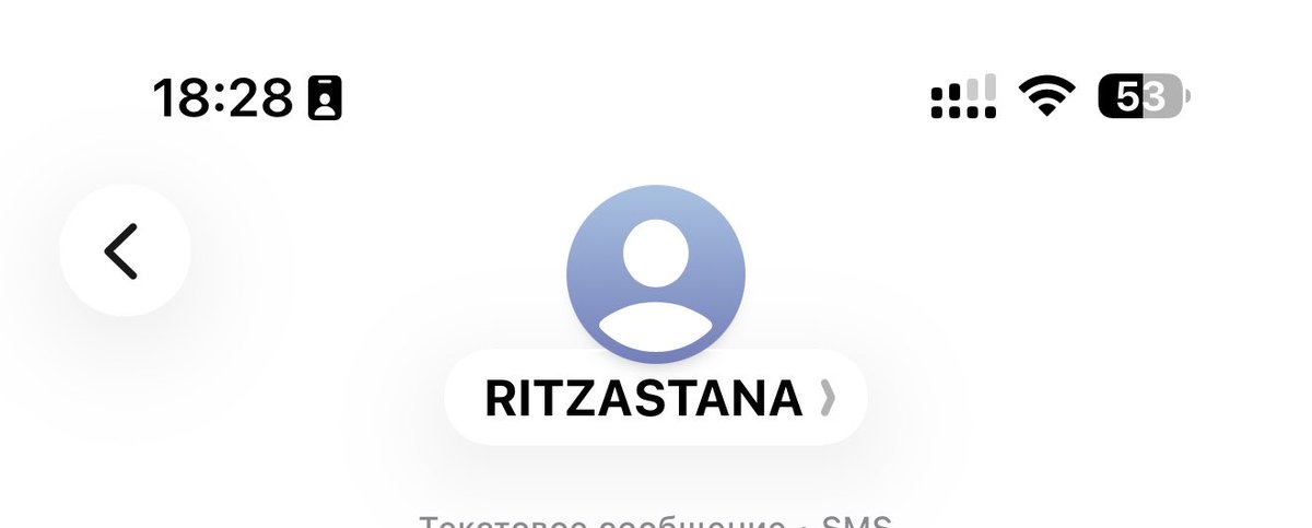 deepmindcom's tweet photo. Ritz радует смсками 😂 https://t.co/UHeVzgItwN