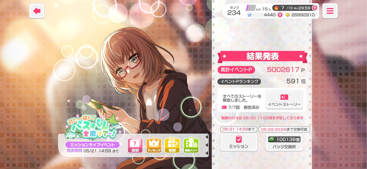 さりまる tweet media