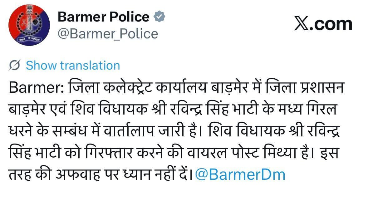 News Red Point tweet media