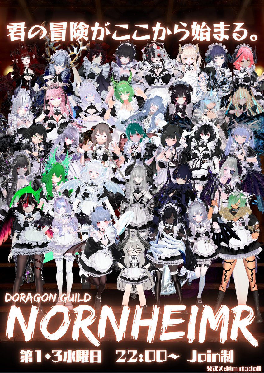 MUTADOLL 公式 tweet media