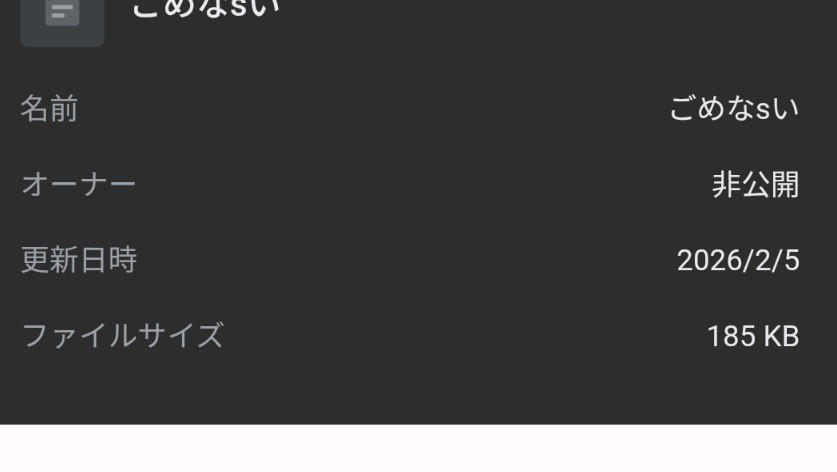 カエルチャン tweet media