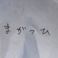 カエルチャン tweet media