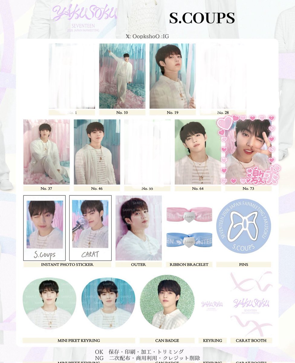 berrr_torihiki's tweet photo. SEVENTEEN セブチ トレカ チェキ YAKUSOKU ファンミ ペンミ 交換

（譲）ジョシュア、ジュン、ミョンホ、ドギョム、スングァン、バーノン、ディノ

（求）画像④エスクプス、カラットブースエスクプス

セルカ⇆セルカ、セルカn:1相談可能
郵送にてお取引📮
検索からもお気軽にお声掛けください🙇‍♀️ https://t.co/Vh0XFTdWox