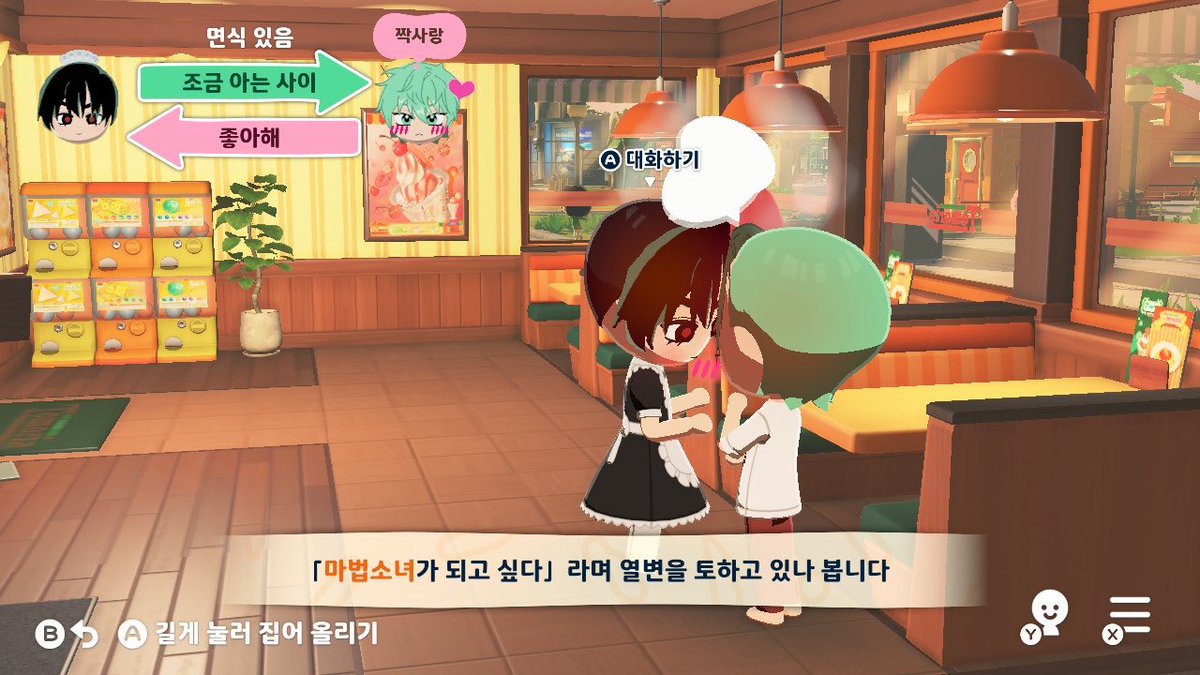 뻥이야 tweet media