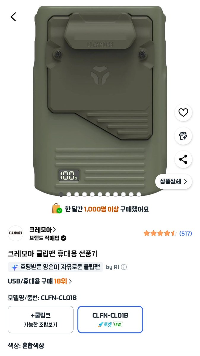 DrillNeo tweet media