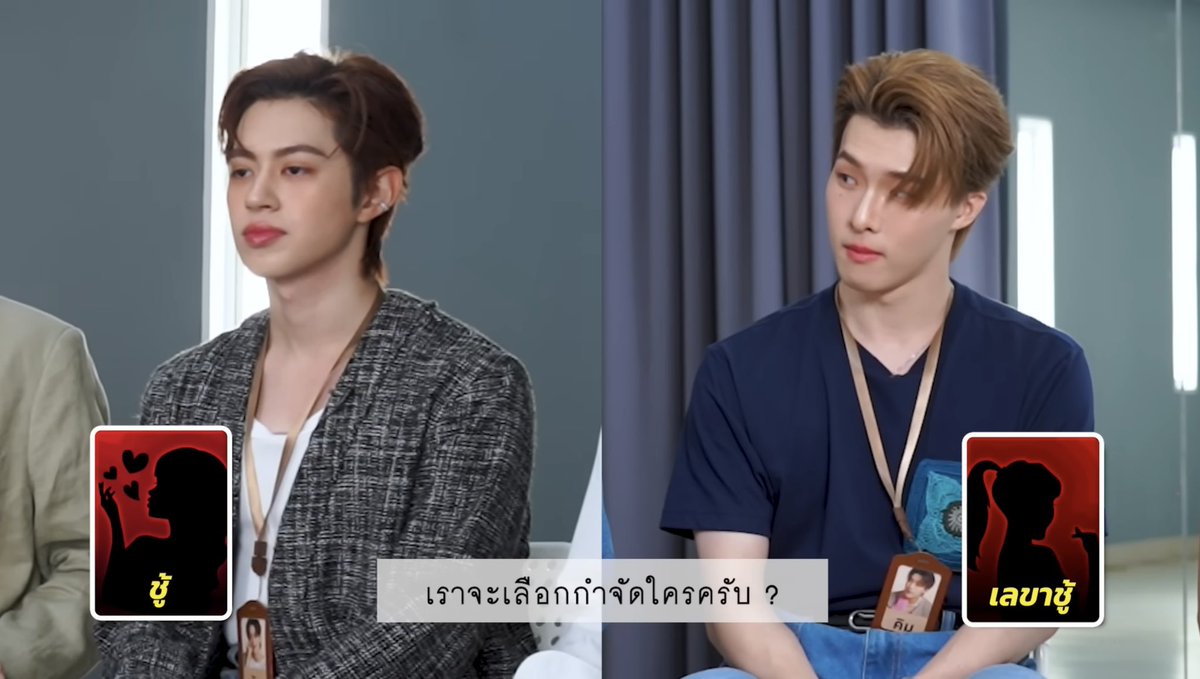 Namtarn_Knp's tweet photo. คิมกันน่ากลัวมาก แล้วเล่นชนะทุกรอบพี่เล่นกันไปเลยสองคน55555555555555555555

#WEREWOLFxPROXIE 
#PROXIEth https://t.co/Rykaq6AcVi
