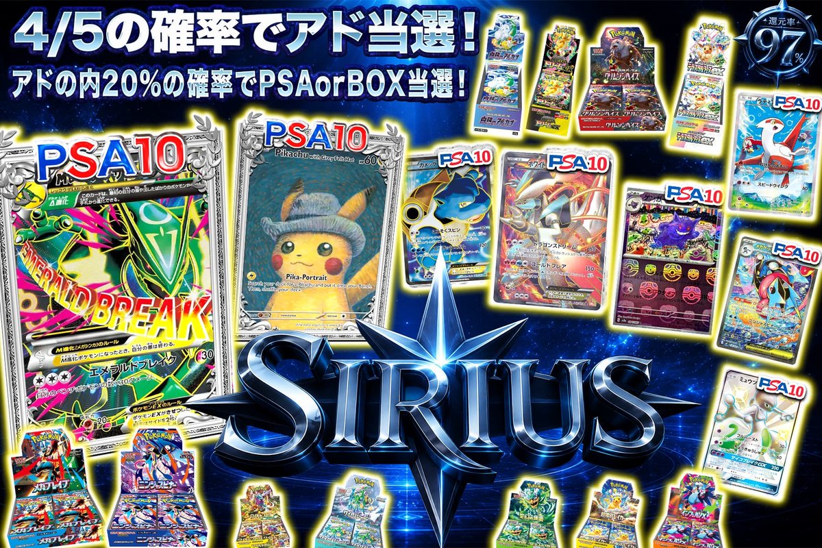 🔥過去最大級の熱さ!!🔥 アンタレス爆誕🎉 4/5の確率でアドが出る