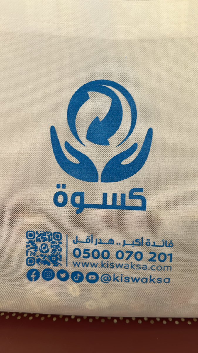 sh14381's tweet photo. جمعية البر الخيرية بمركز شري تبدا توزيع سلال غذائية و #كسوة_العيد
على جميع المستفيدين من خدماتها بالتعاون مع اوقاف صالح الراجحي وكسوة https://t.co/Hk12YC9FAX