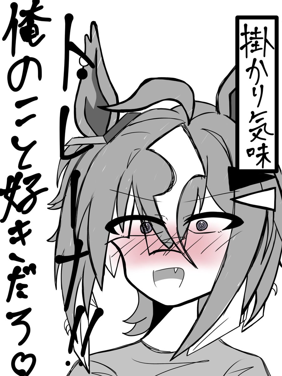 マルマル tweet media